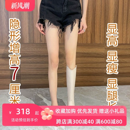 Белые летние флисовые высокие высокие сапоги, подходит для подростков, 2024 года, по фигуре