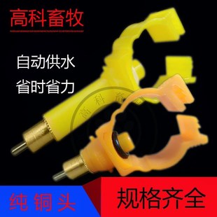 兔用加长自动饮水器水貂兔子水嘴加长型水泥兔笼养兔设备 卡式