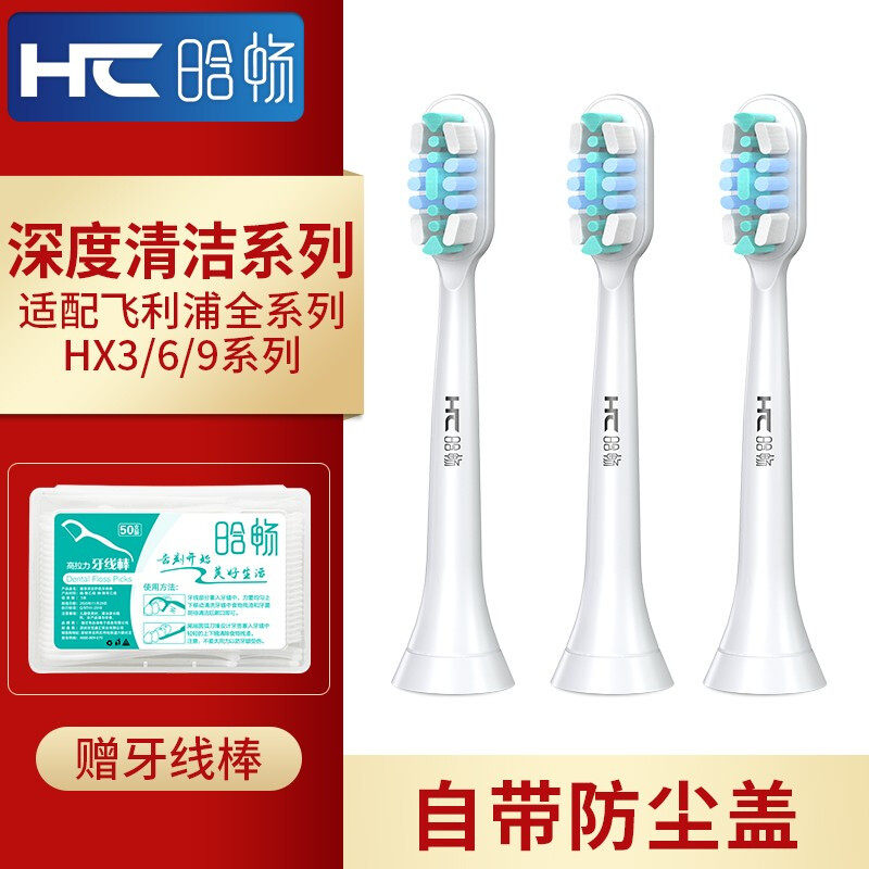 适用飞利浦电动牙刷头替换HX6730/3226/3216/6616/6530/6721/93|msdalam kategori Penjagaan diri/kesihatan/peralatan urut, Penjagaan oral, kepala berus gigi - dari Buy2taobao.com untuk memberikan perkhidmatan ejen Taobao profesional membeli