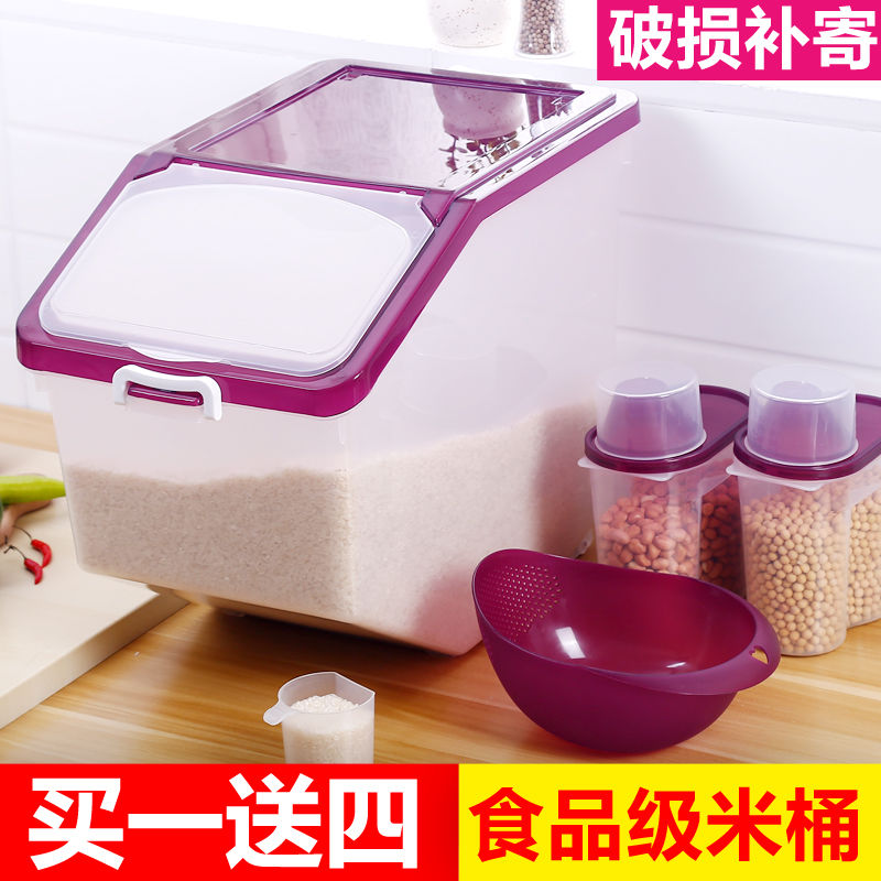 household 20 Jin 30 Jin 50 Rice barrel Chu meter box With cover Rice VAT seal up Pest control Moisture-proof Flour 0in the Kitchen/Cooking utensils , Kitchen Gadgets/Kitchen storage , Storage jars/Kitchen storage containers , M barrels/Migang  category - from Buy2taobao.com to provide professional Taobao agent buy service