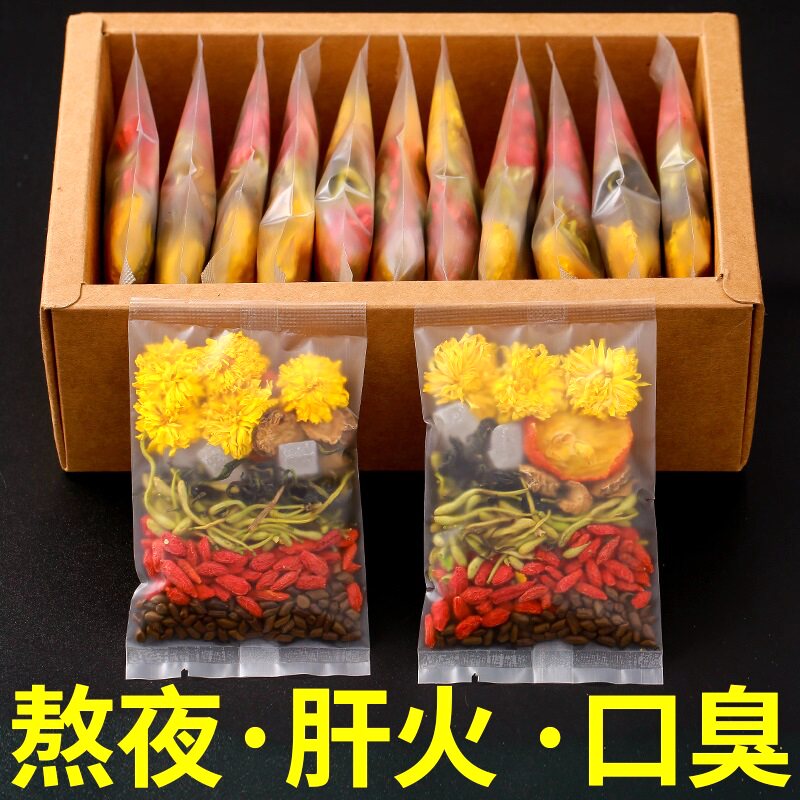 菊花决明子枸杞牛蒡根正品去火益肝茶叶花茶养生养肝护肝明目茶包