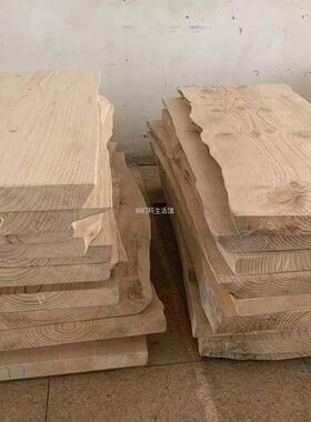 原木定制自然边整板松木不规则边大板吧台面板办公桌实木茶桌茶台