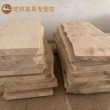 原木定制自然边整板松木不规则边大板吧台面板办公桌实木茶桌茶台
