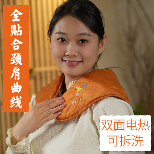 华盐堂颈肩360度贴合粗盐热敷包