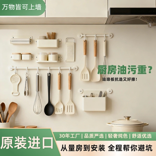 polyvision珐琅板进口厨房专用墙面改造磁吸收纳法兰搪瓷耐污定制