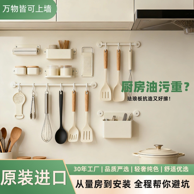 polyvision珐琅板进口厨房专用墙面改造磁吸收纳法兰搪瓷耐污定制