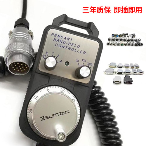 数控机床电子手轮脉冲发生器 发那科西门子广数新代系统车床通用