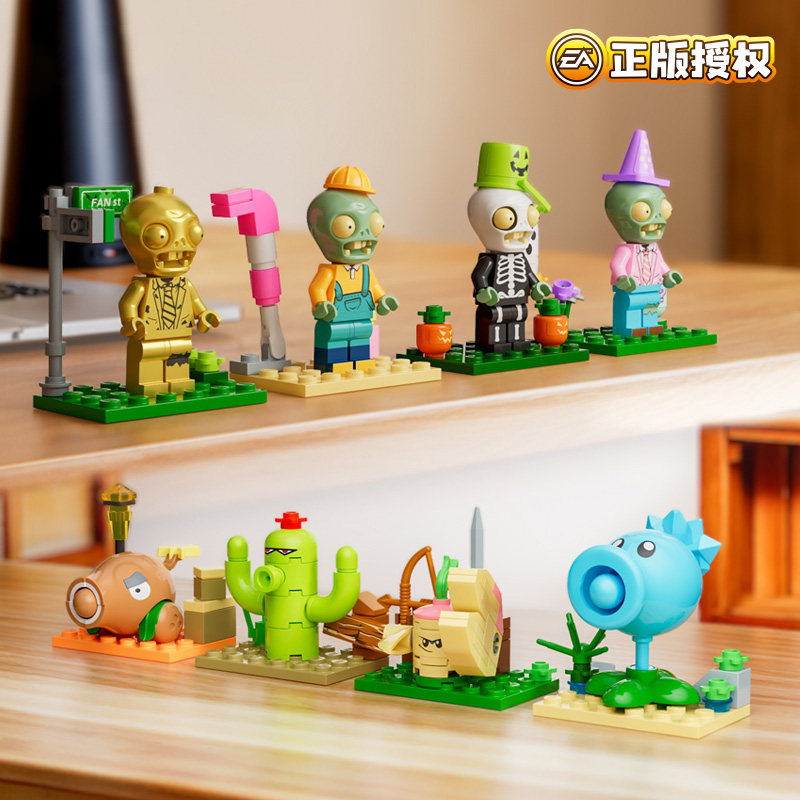 正版植物大战僵尸2玩具盲盒可发普通塑料积木