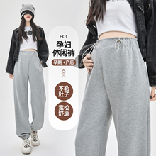 孕妇运动裤冬款加绒加厚小个子休闲束脚托腹卫裤2025新款大码棉裤