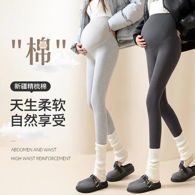 孕妇打底裤冬季加绒加厚棉托腹裤