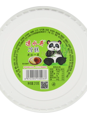 凉水井240gx8盒装批发宜宾凉糕粉