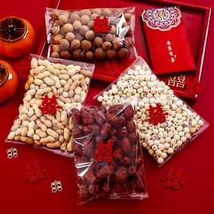 早生贵子干果组合红枣花生桂圆莲子订婚结婚干果组合摆件撒床压床