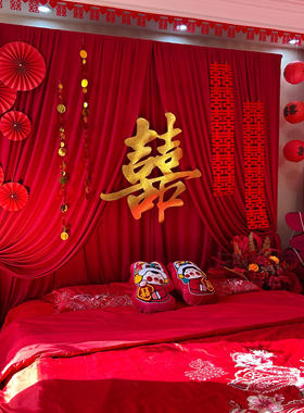 婚房装饰床头背景布幔喜字拉花