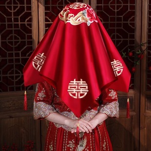 红盖头新娘结婚用的高级头纱2025新款秀禾服头饰婚礼复古刺绣喜帕