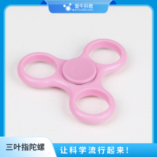 各种各样的运动套材指尖陀螺小黄人小车悠悠球彩虹圈机械青蛙