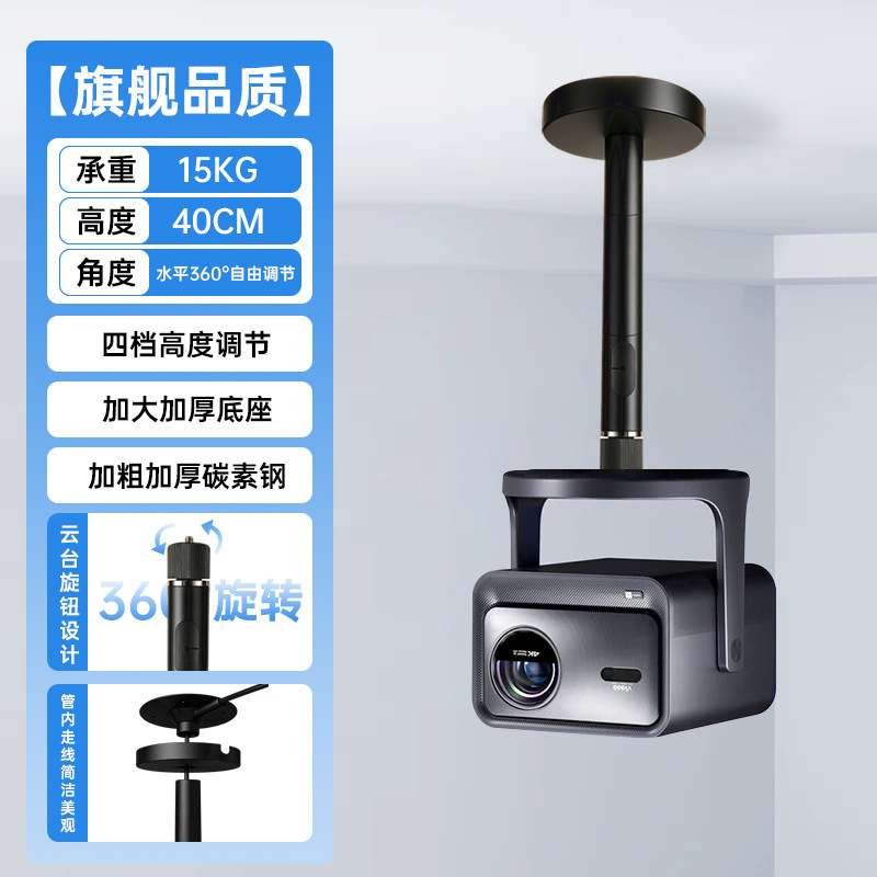 适用于海信Vidda投影仪支架吊顶图片