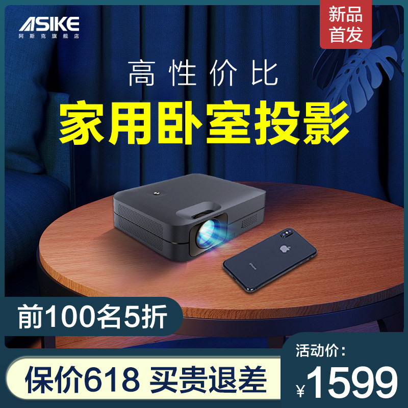 2021新款投影仪家用投影4K超高清智能家庭影院卧室手机一体小型便携宿舍电视3d投墙办公会议用无线wifi投影机|msdalam kategori peralatan pejabat/Supplies/Perkhidmatan yang berkaitan, projektor - dari Buy2taobao.com untuk memberikan perkhidmatan ejen Taobao profesional membeli