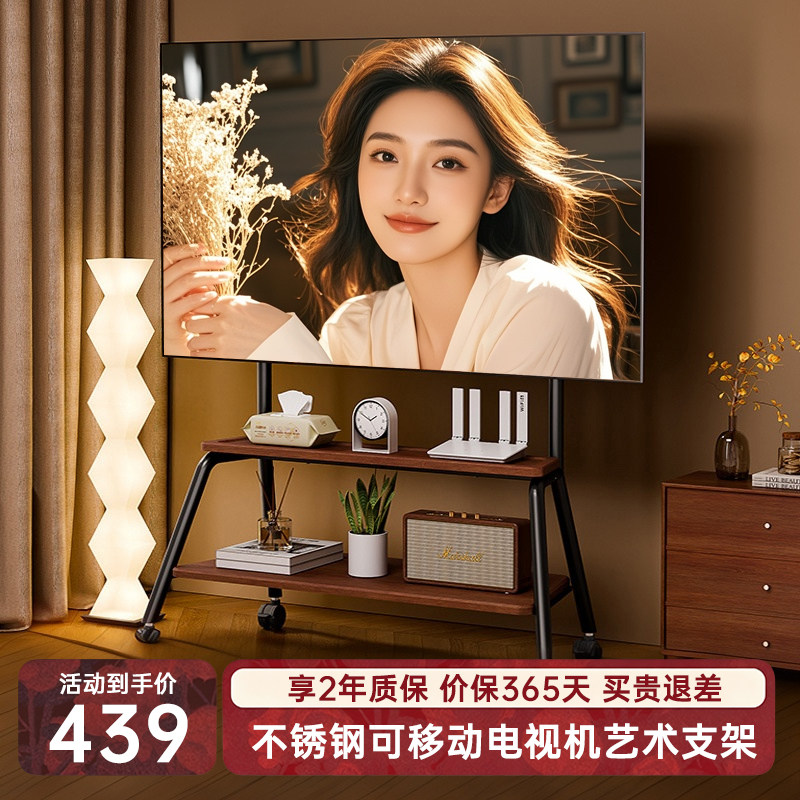 阿斯克带轮落地电视机支架可移动