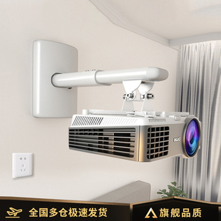 投影仪支架壁挂家用床头墙壁托架子适用于爱普生索尼明基松下极米Z9X坚果H6当贝小米投影机吊架墙上吊挂架子