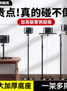 床头投影仪支架落地靠墙隐藏式免打孔家用投影机仪托盘置物架适用于Z6X极米Z7X坚果H3当贝x5小米沙发桌面架子