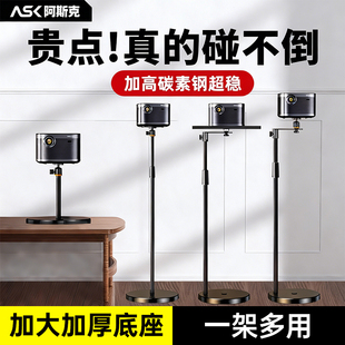 床头投影仪支架落地靠墙隐藏式 免打孔家用投影机仪托盘置物架适用于Z6X极米Z7X坚果H3当贝x5小米沙发桌面架子
