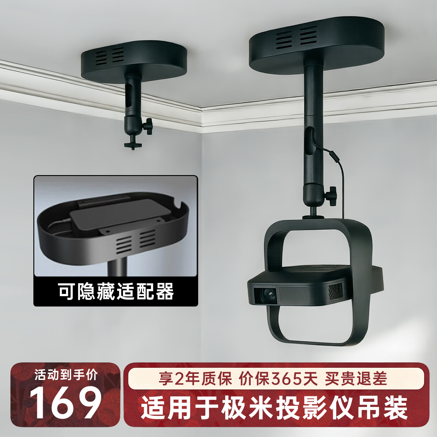 投影机吊架高承重加粗稳固通用图片