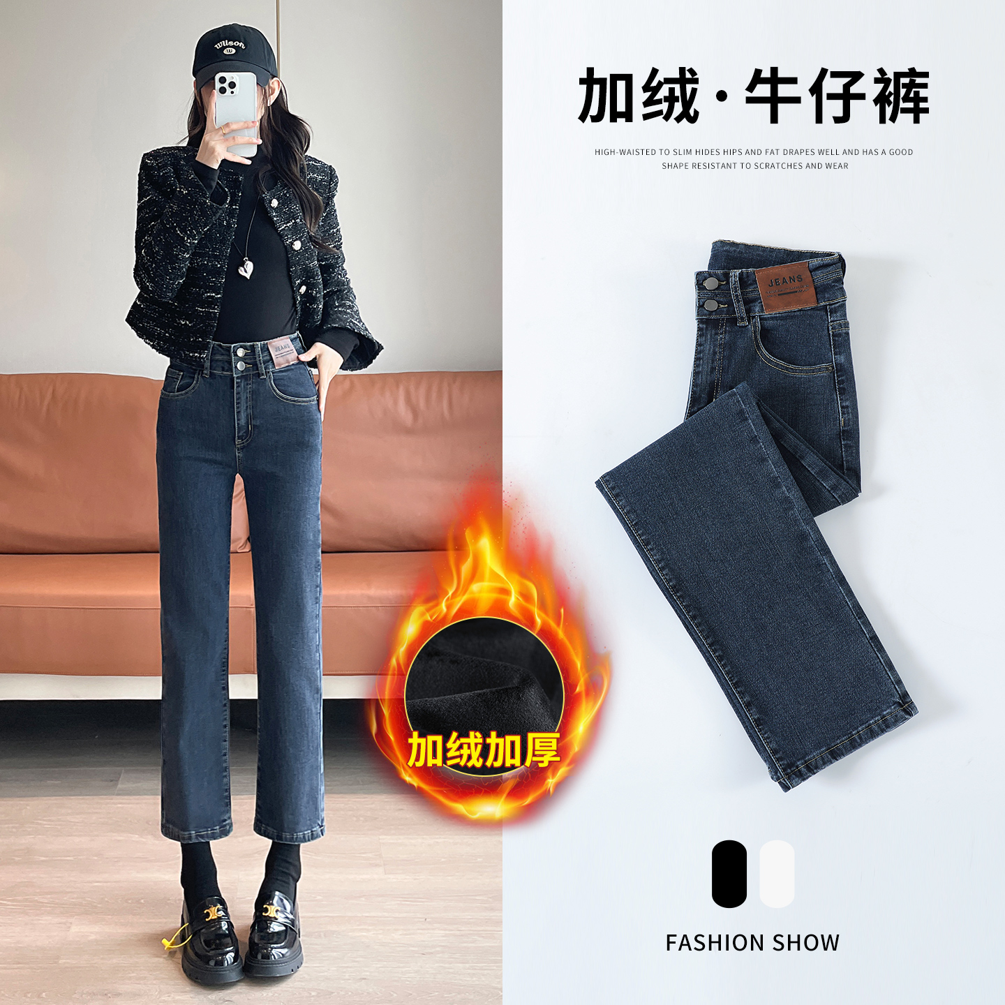 加绒直筒牛仔裤女保暖法棍烟管裤