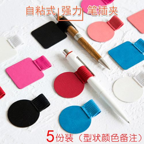 英范文具创意笔记本绑带本可定制
