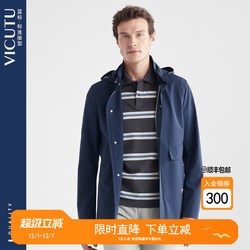 VICUTU/威可多商务休闲男士外套