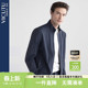 VICUTU 立领商务通勤商务外套 威可多男夹克舒适亲肤时尚