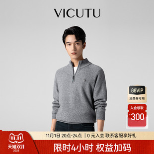 100%羊毛衫 VICUTU威可多男士 冬高级舒暖商务休闲毛衣 云雾衫