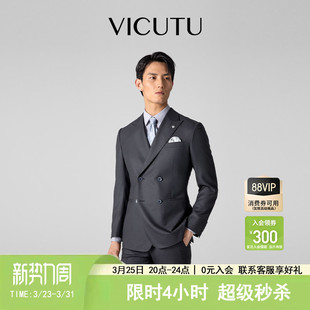 VICUTU威可多100%羊毛西服上衣男高级感结婚商务西装 男
