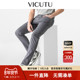 云朵牛仔 VICUTU威可多男士 牛仔裤 桑蚕丝弹力裤 子休闲长裤