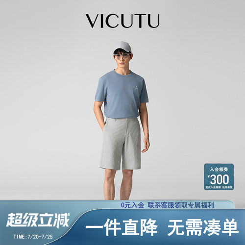 百搭时尚简约五分裤男士短裤春夏