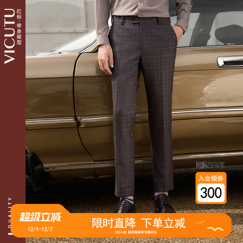 纯羊毛时尚棕色格纹直筒裤