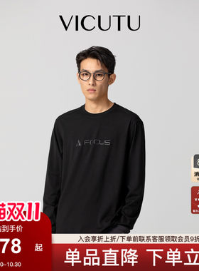 VICUTU威可多男士黑色长袖T恤