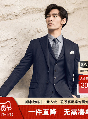 VICUTU/威可多男士西服意大利VBC面料绵羊毛商务蓝色西装