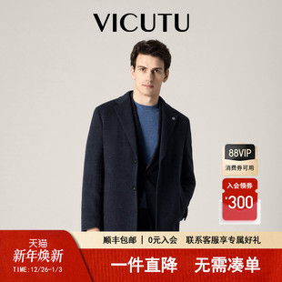 VICUTU威可多男舒适温暖时尚 山羊绒 格纹休闲百搭大衣 绵羊毛