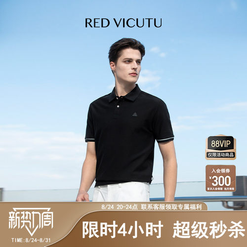 VICUTU商务男士短袖T恤