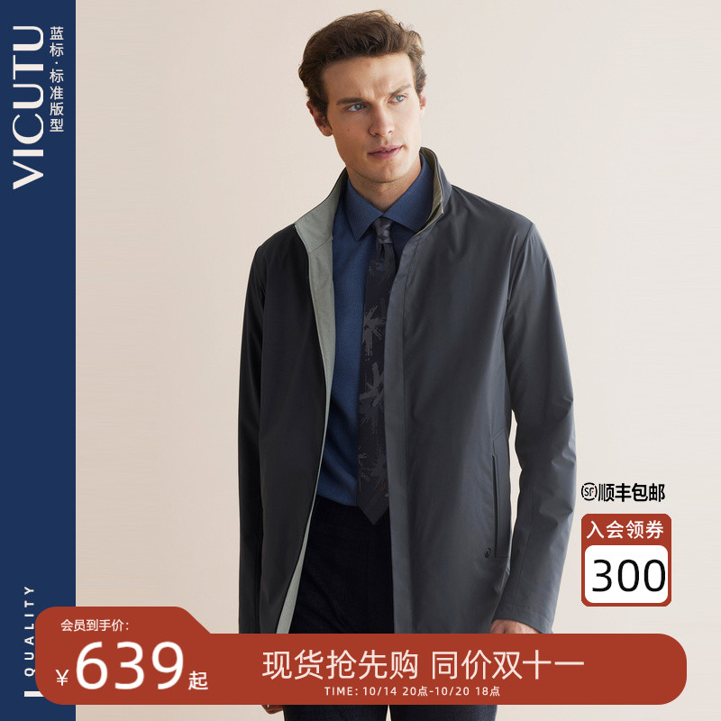 双面穿中长款商务风衣外套