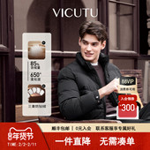 羽绒服轻暖户外商务外套 男士 Mr.v VICUTU威可多橙标秋冬款