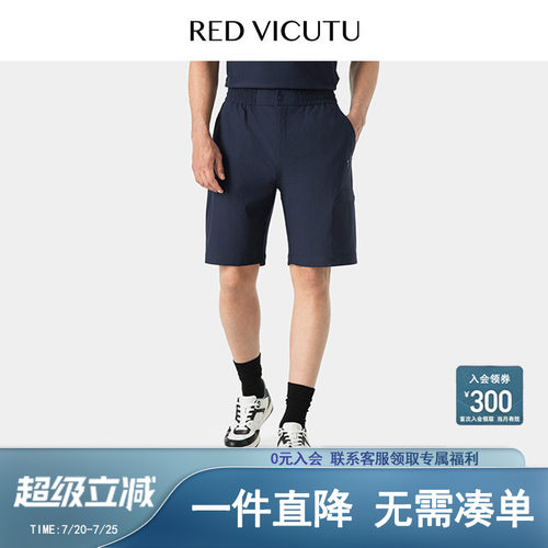 VICUTU商务男士休闲短裤