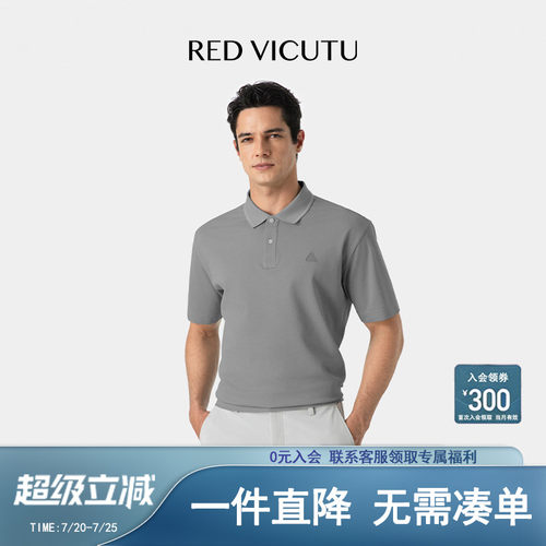 VICUTU威可多短袖T恤衫