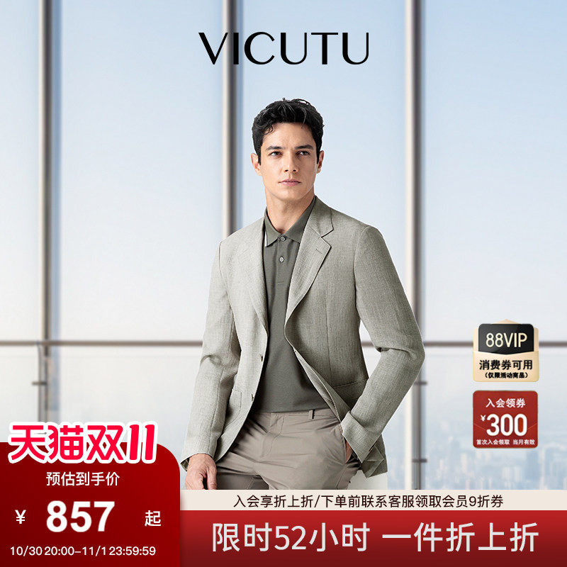 【三醋酸】VICUTU威可多男士春秋商务休闲三醋酸西装外套