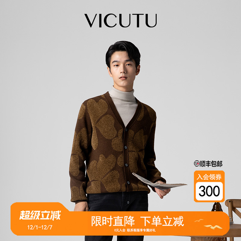 舒暖时尚百搭长袖针织衫