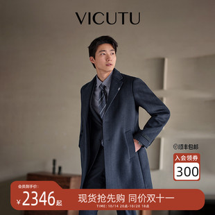 VICUTU威可多男士 外套 大衣舒适亲肤商务通勤休闲百搭中长款