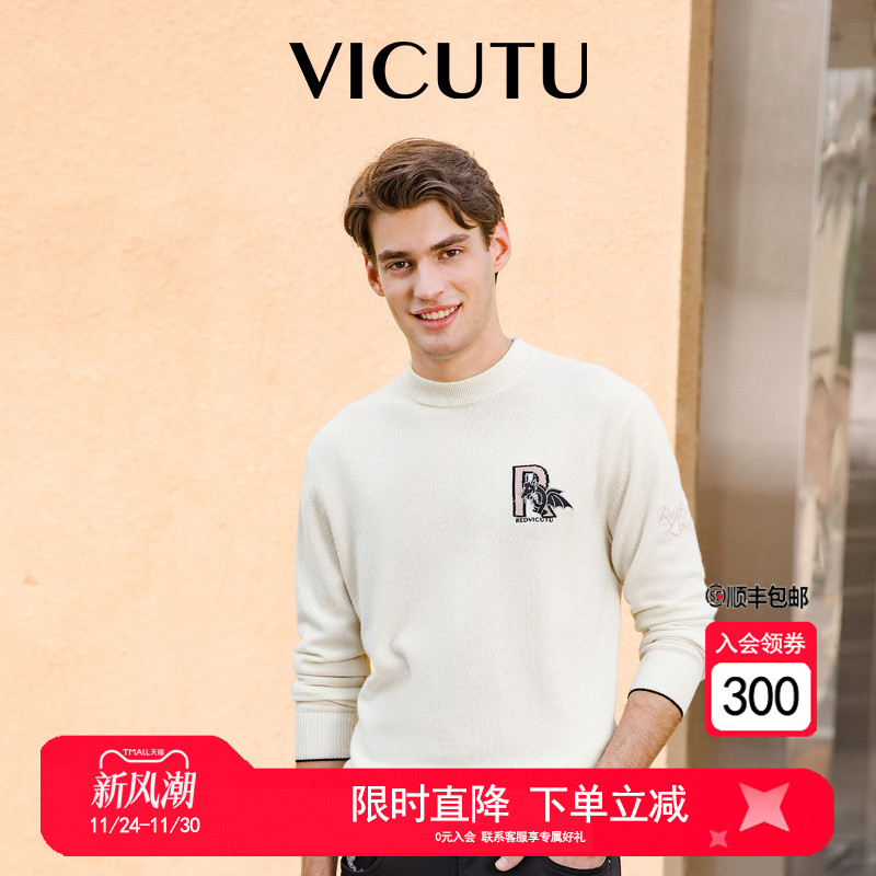 VICUTU威可多男针织长袖舒暖绵羊毛日常通勤圆领外搭时尚百搭卫衣