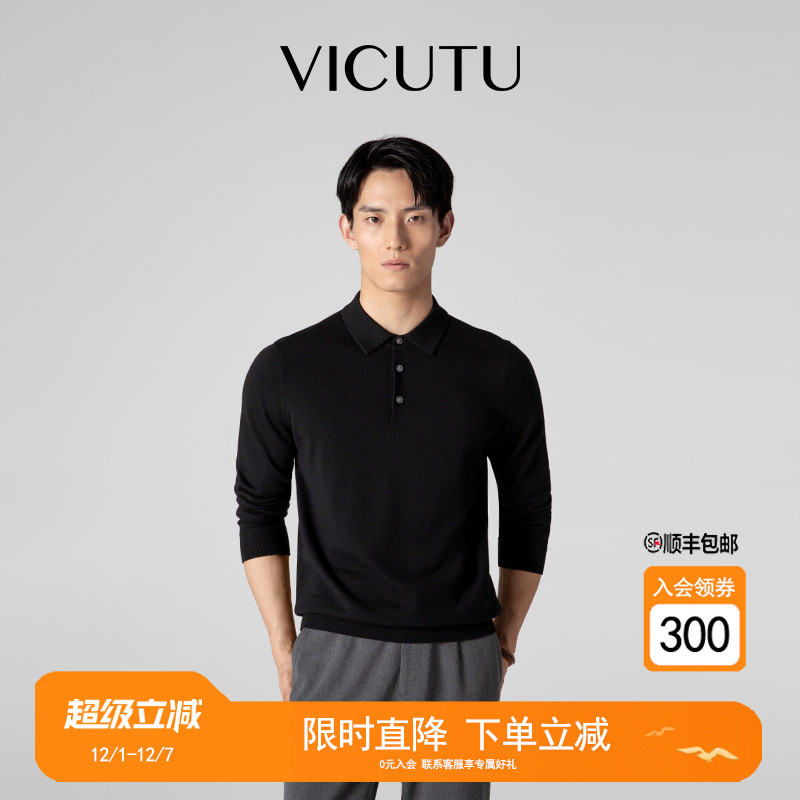 威可多纯羊毛舒暖毛衣