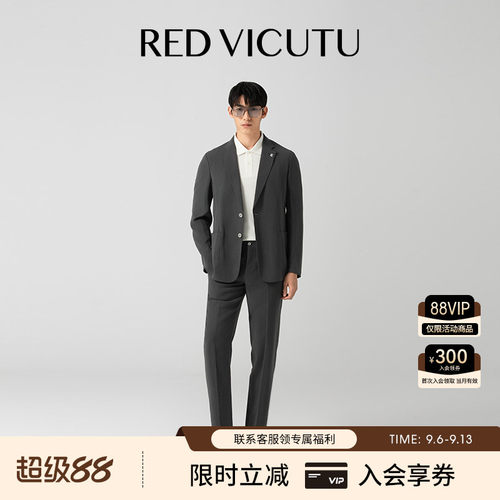 VICUTU/威可多男士休闲西服