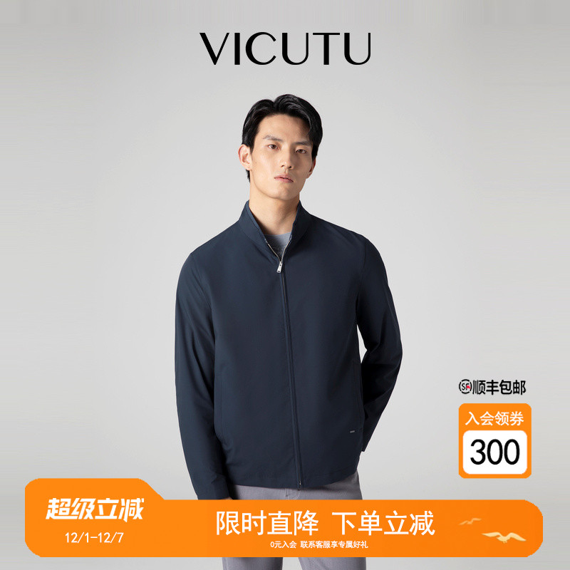 立领开衫商务通勤百搭修身外套